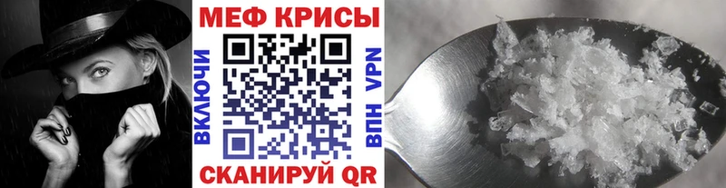 Купить наркотики сайты Фрязино МАРИХУАНА  mega зеркало  Мефедрон  APVP 