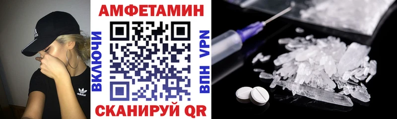 купить наркотик Фрязино АМФЕТАМИН 97%