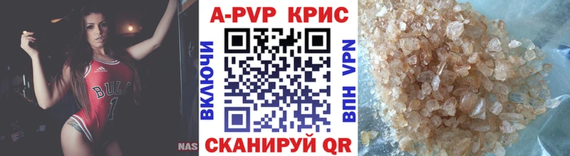 A PVP VHQ  гидра как зайти  Фрязино 