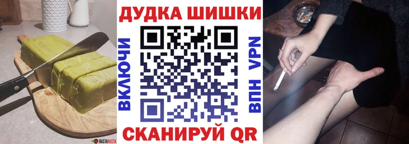 площадка клад  Фрязино  Печенье с ТГК марихуана  цены  