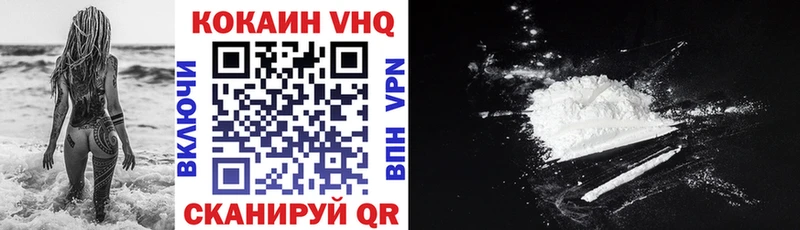 КОКАИН Боливия  Фрязино 