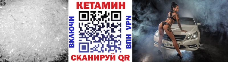 Кетамин ketamine  что такое   Фрязино 