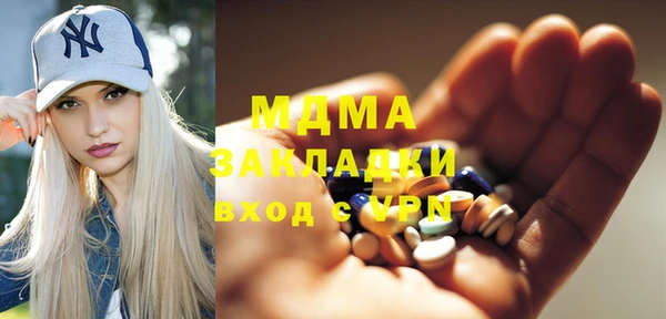 MESCALINE Абдулино