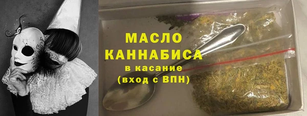 MESCALINE Абдулино