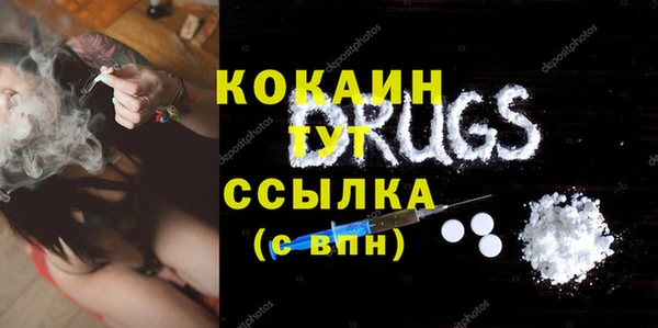 MESCALINE Абдулино