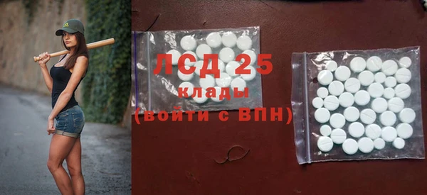 MESCALINE Абдулино