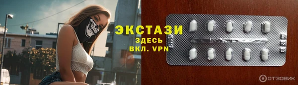 героин Абаза