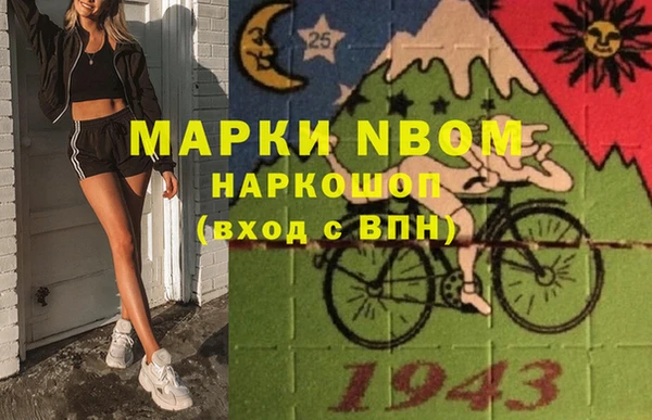 MDMA Абинск