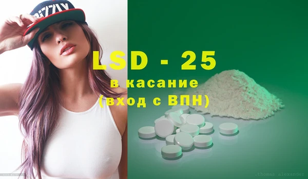 MESCALINE Абдулино
