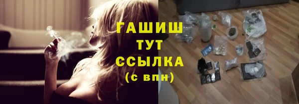 героин Абаза