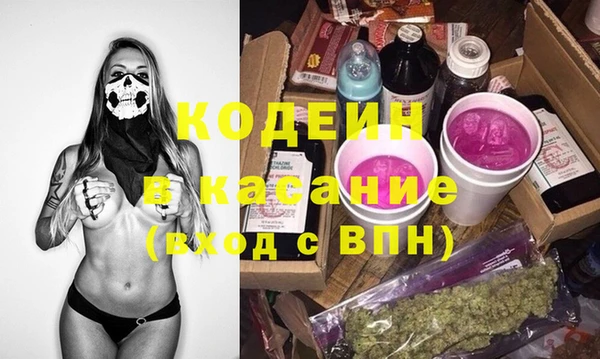 MESCALINE Абдулино