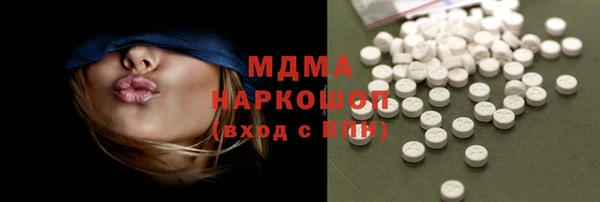 MDMA Абинск
