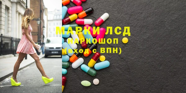 героин Абаза
