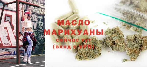 MDMA Абинск