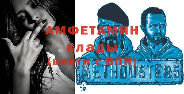 MDMA Абинск