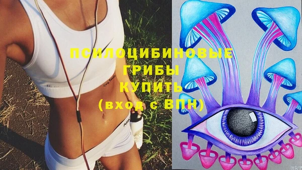 MDMA Абинск