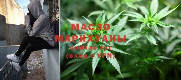 MESCALINE Абдулино