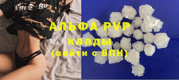 герыч Надым
