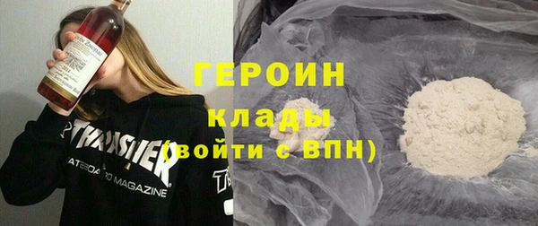 MESCALINE Абдулино