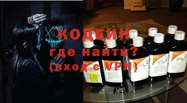 MESCALINE Абдулино