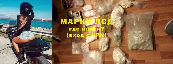 MDMA Абинск
