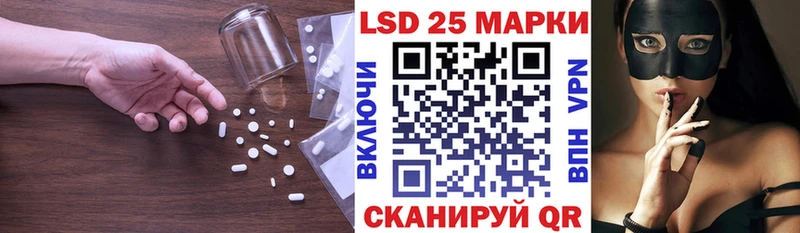 LSD-25 экстази ecstasy где купить Фрязино