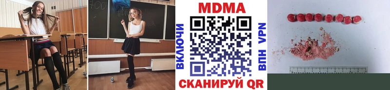 MDMA молли  Фрязино 