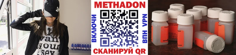 закладки  Фрязино  Метадон белоснежный 