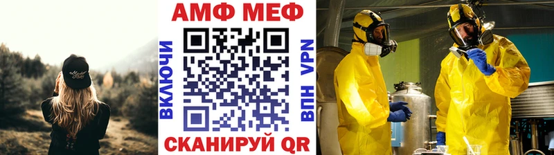 blacksprut ссылка  сколько стоит  Фрязино  Первитин Декстрометамфетамин 99.9% 